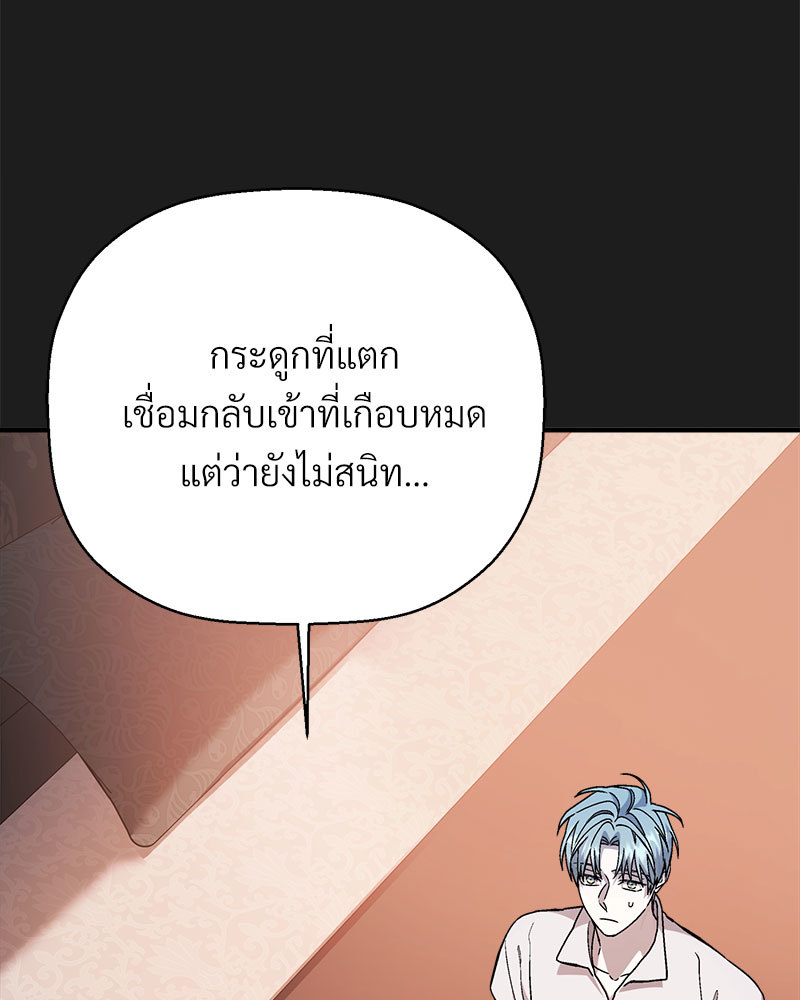 หน้า 102