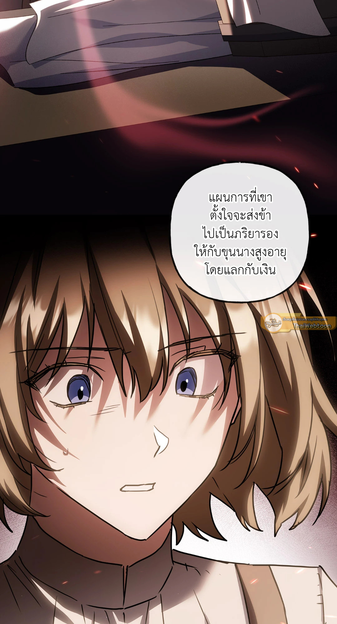 หน้า 47