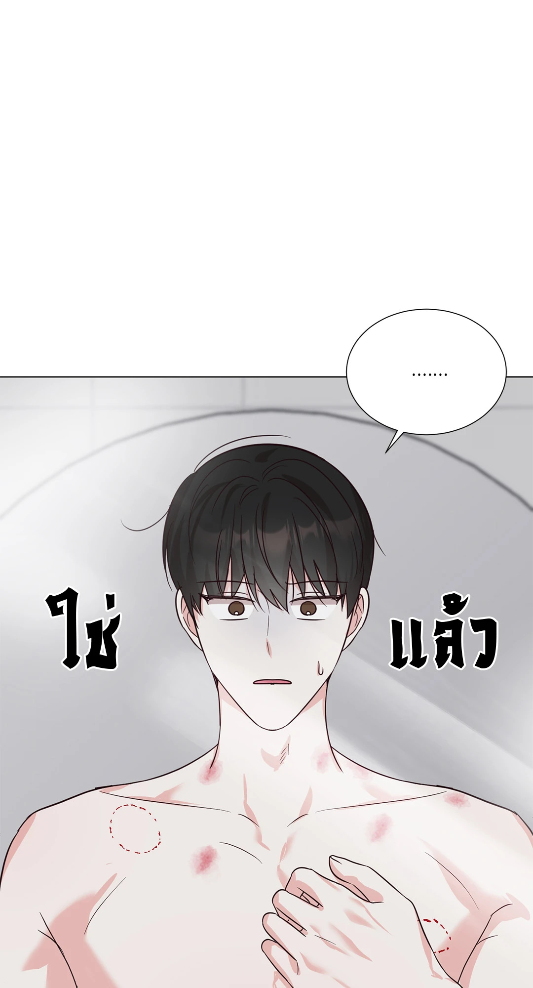 หน้า 53