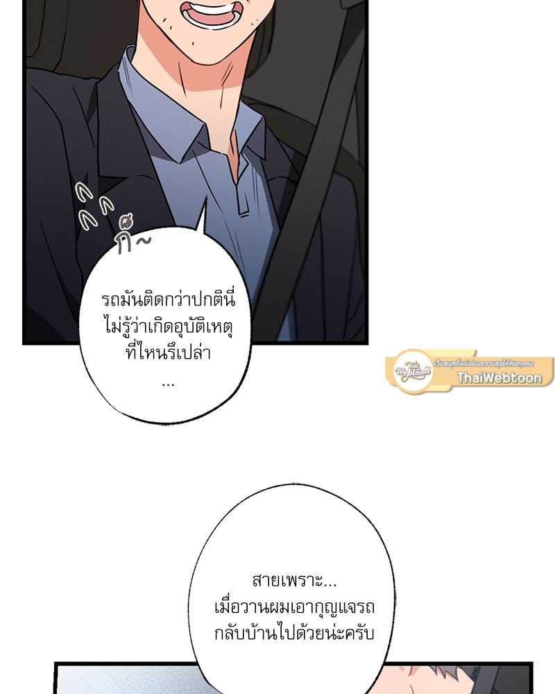 หน้า 66
