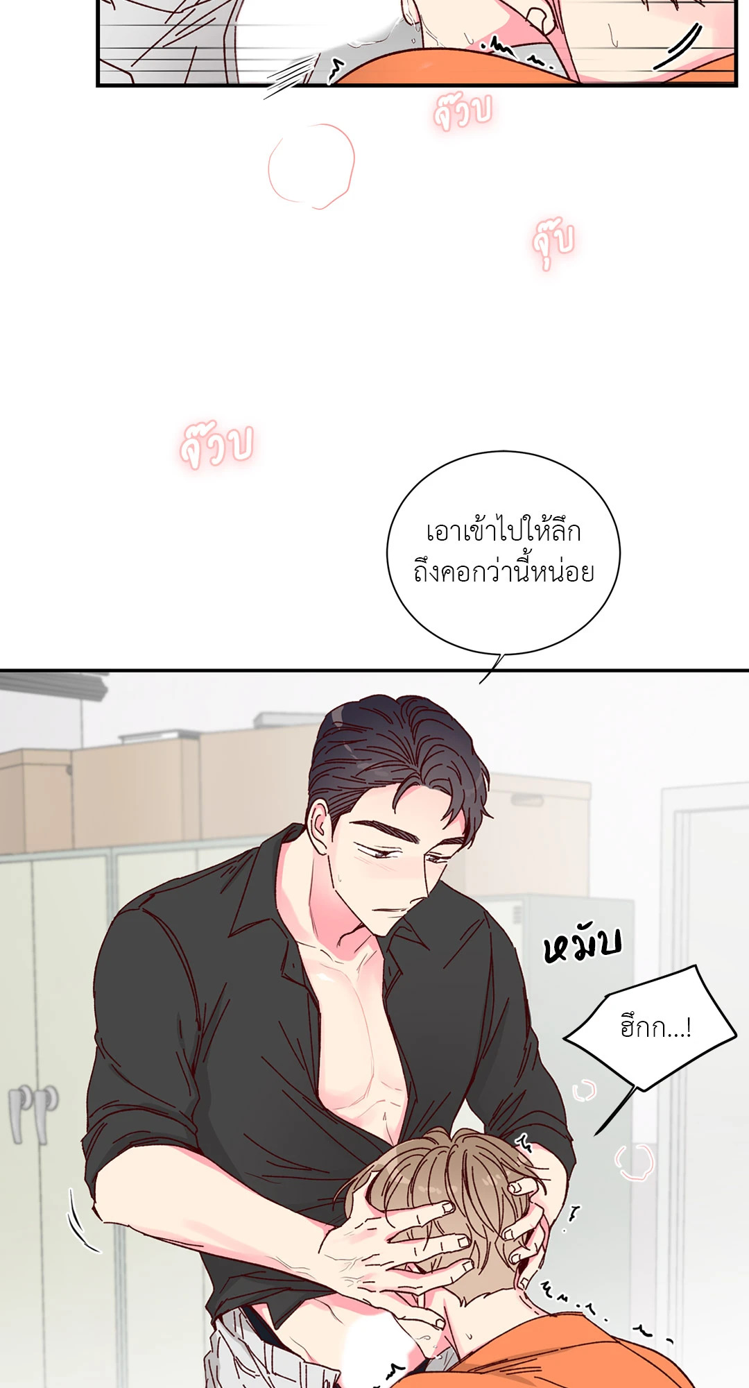 หน้า 23