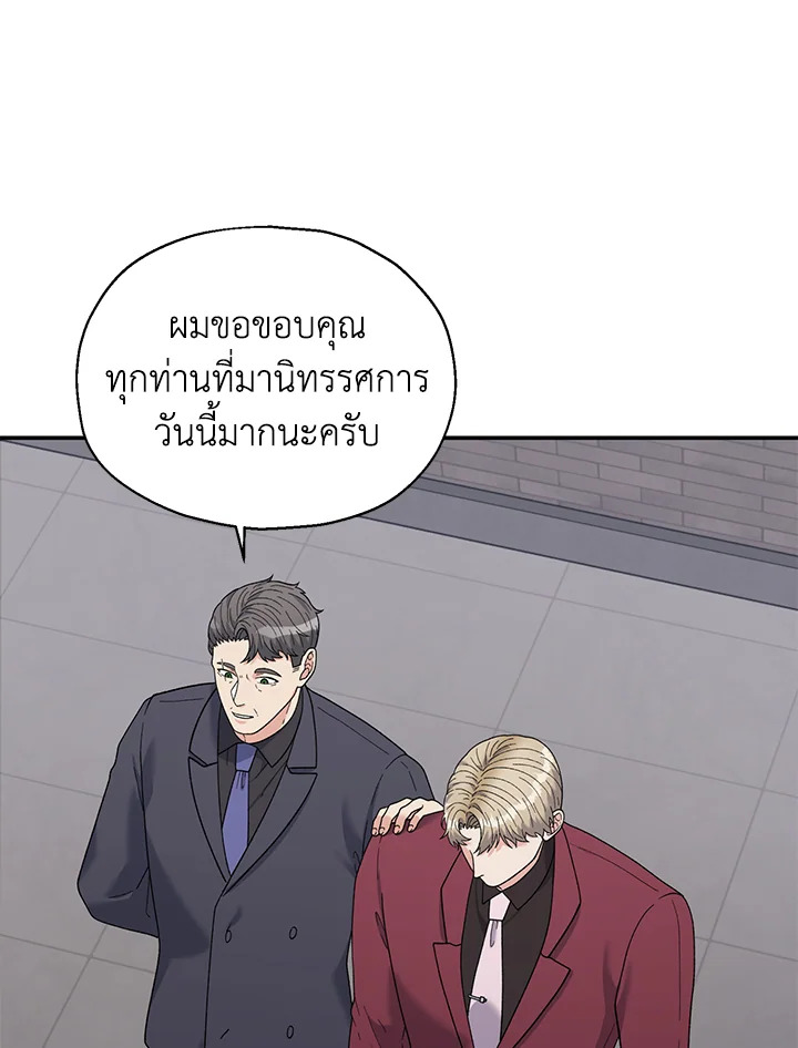 หน้า 70