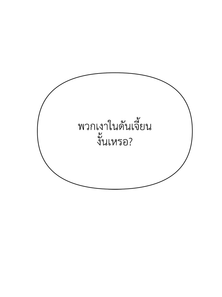 หน้า 104