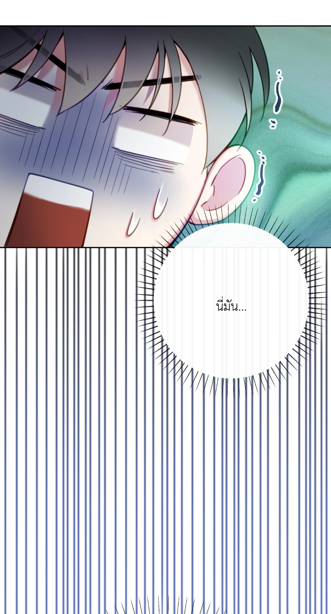 หน้า 92
