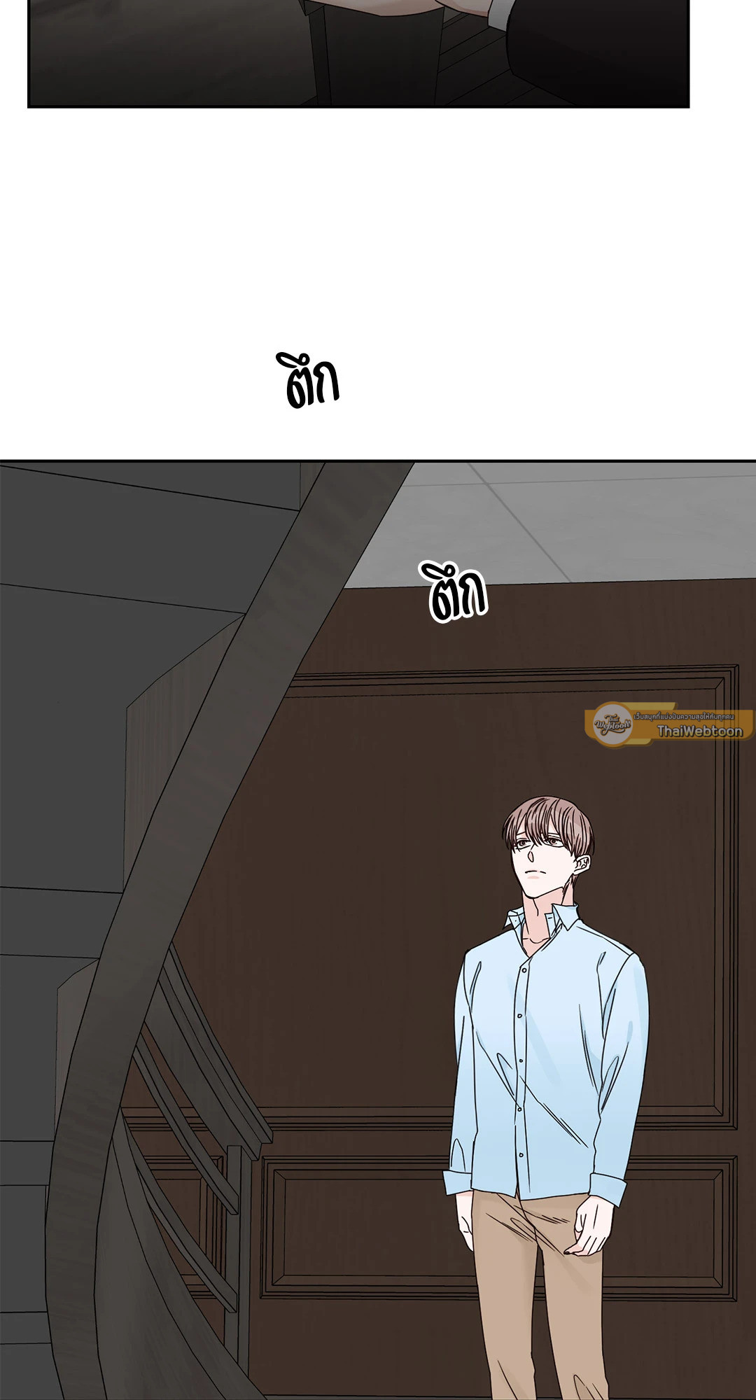 หน้า 50