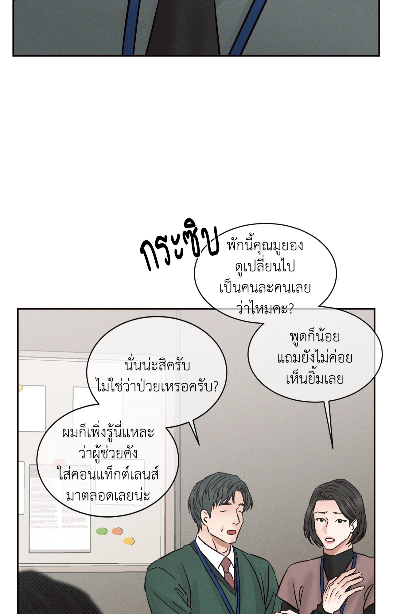 หน้า 60