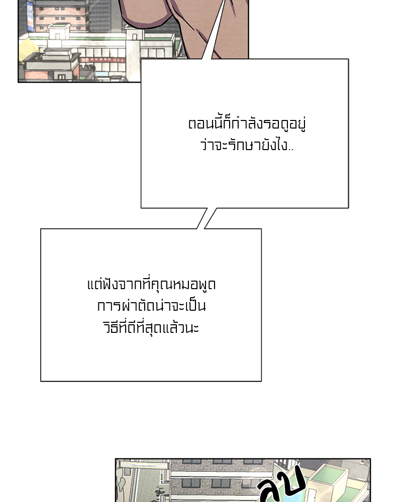 หน้า 98