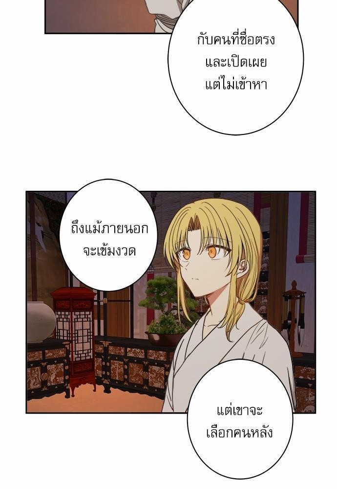 หน้า 40