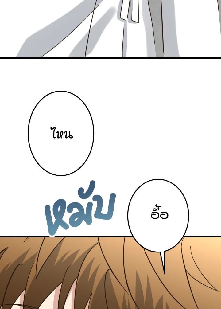 หน้า 101