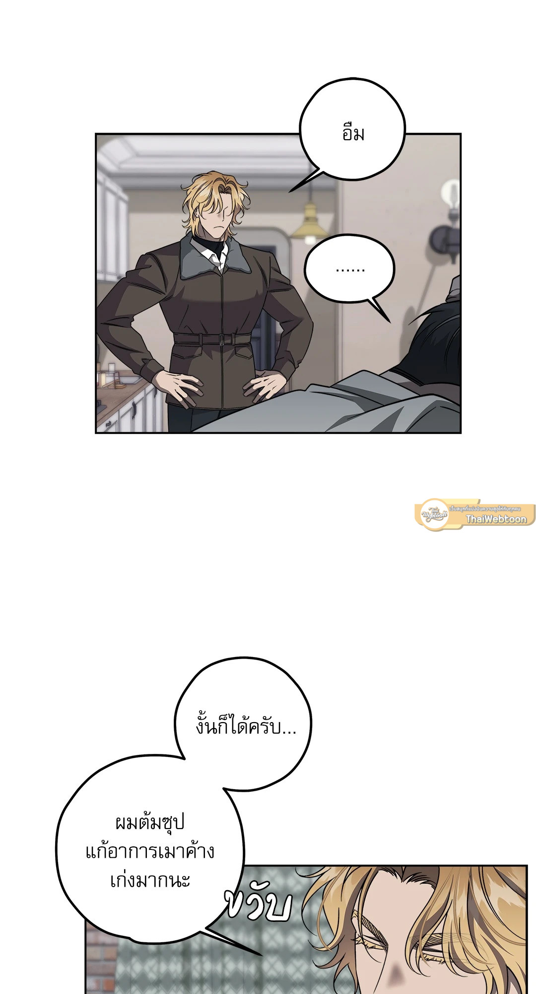 หน้า 54