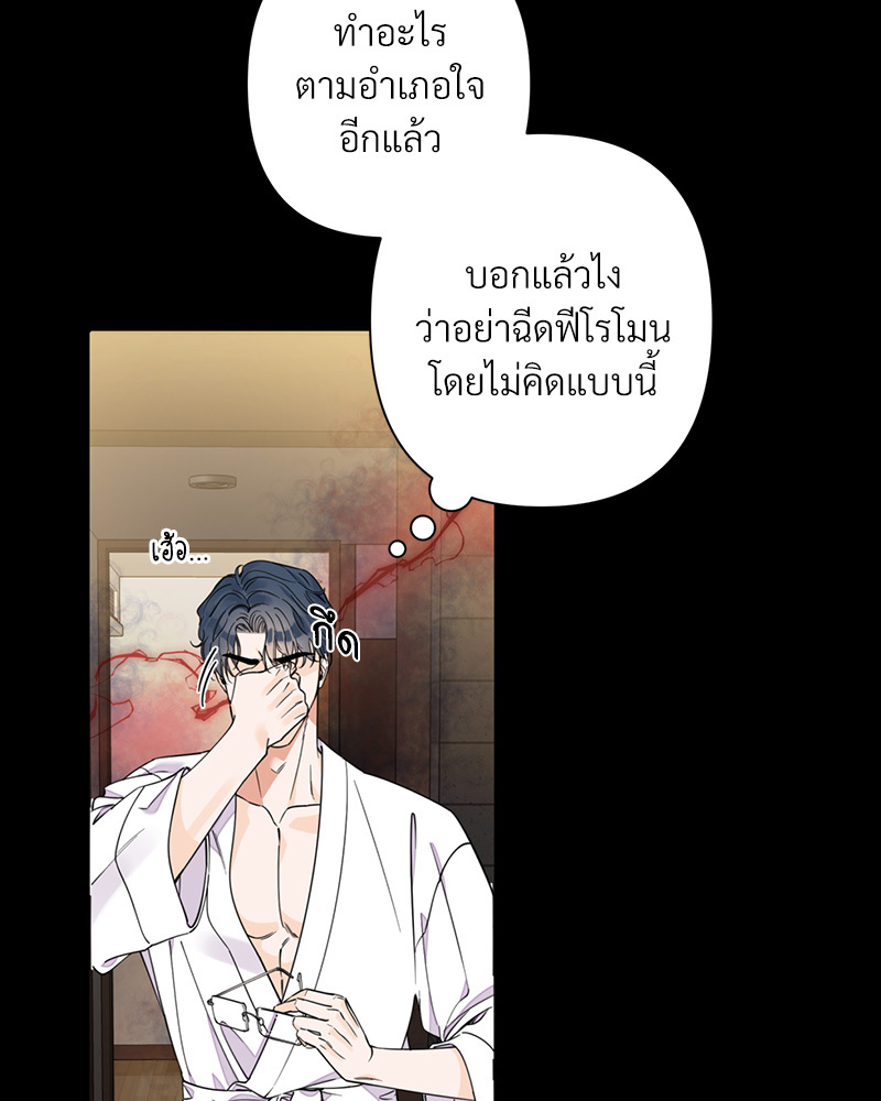 หน้า 65
