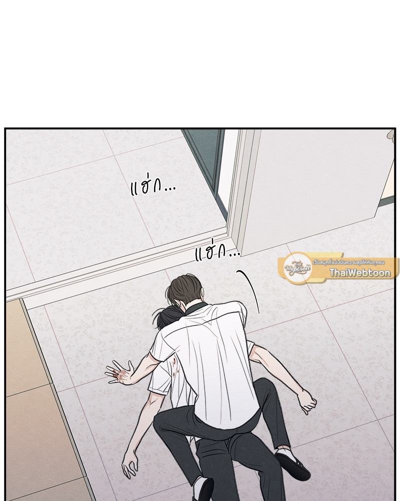 หน้า 77