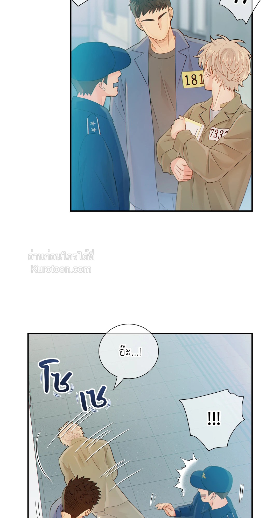 หน้า 53