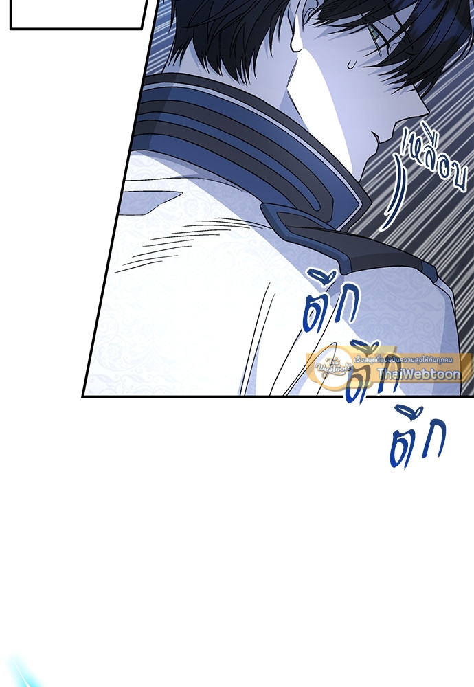 หน้า 85