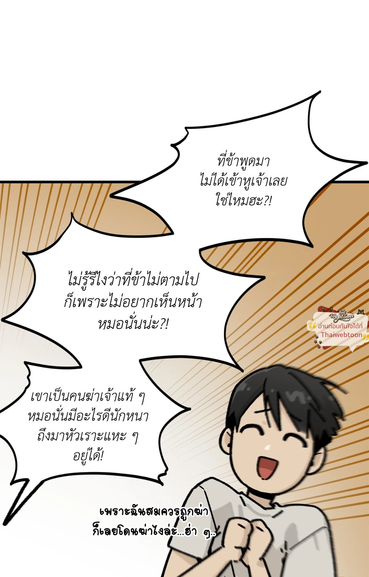 หน้า 62