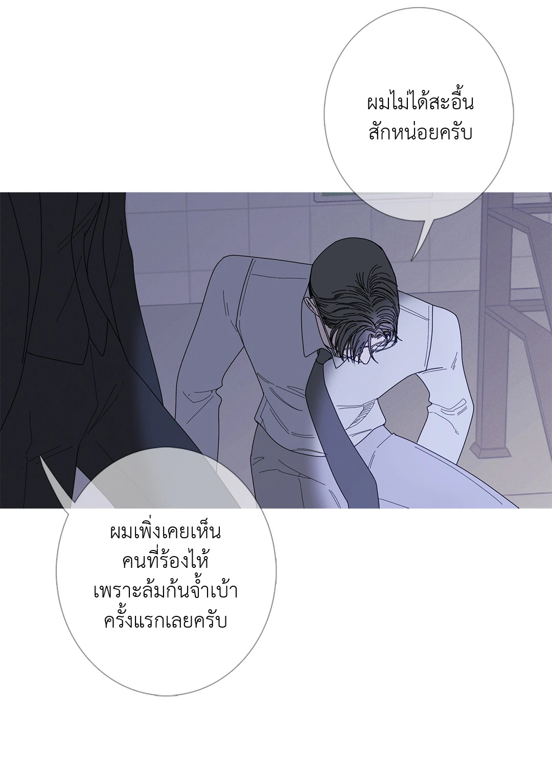 หน้า 36