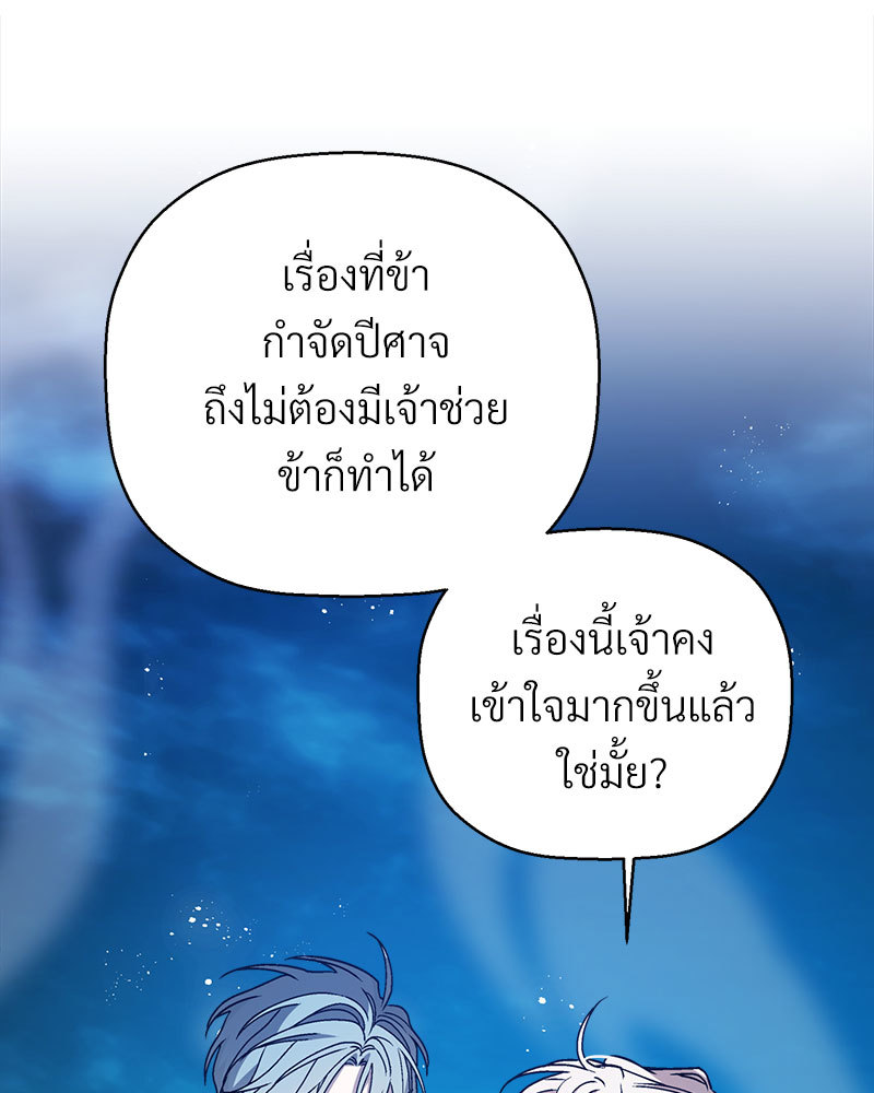 หน้า 157