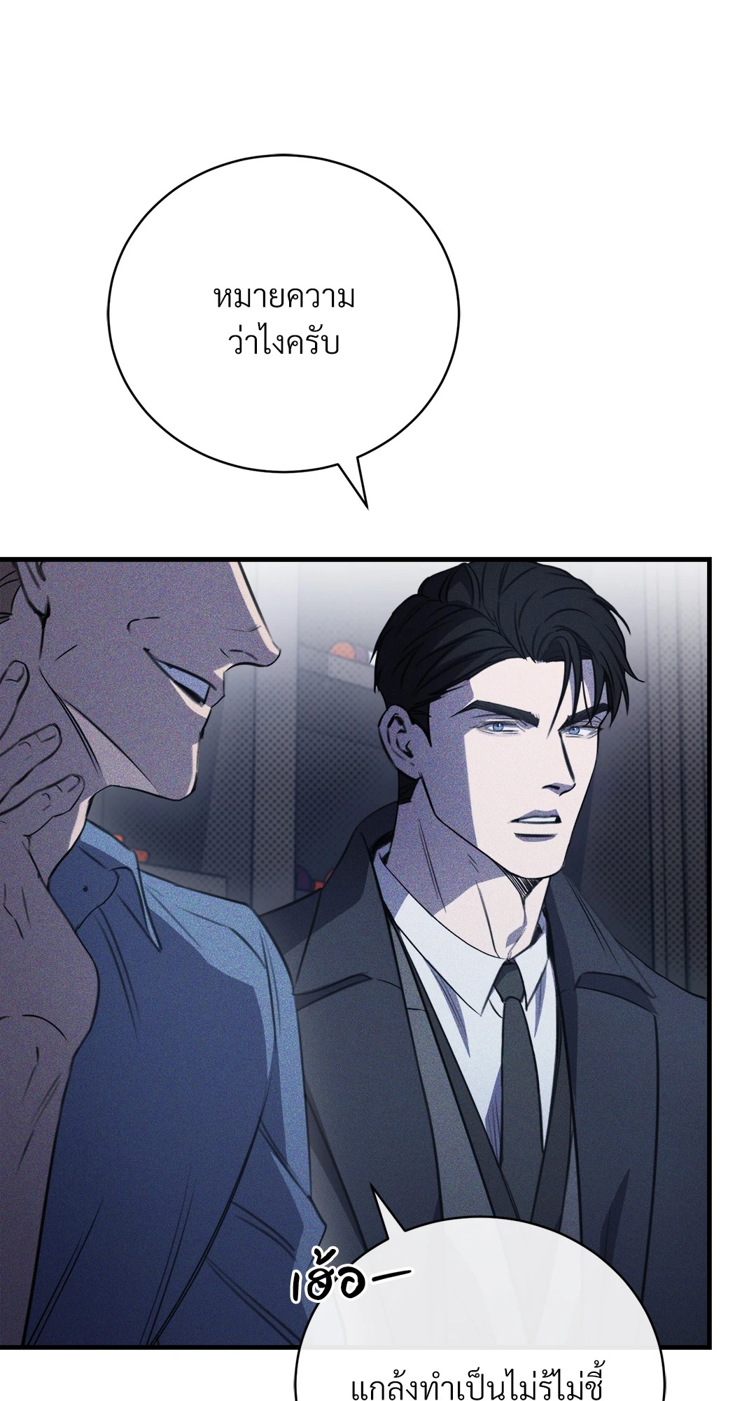 หน้า 44