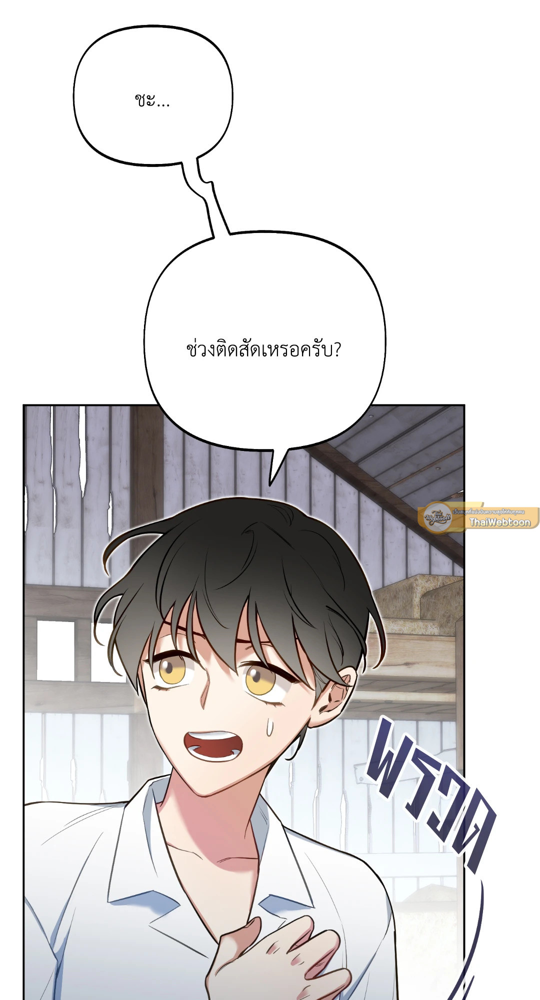 หน้า 68