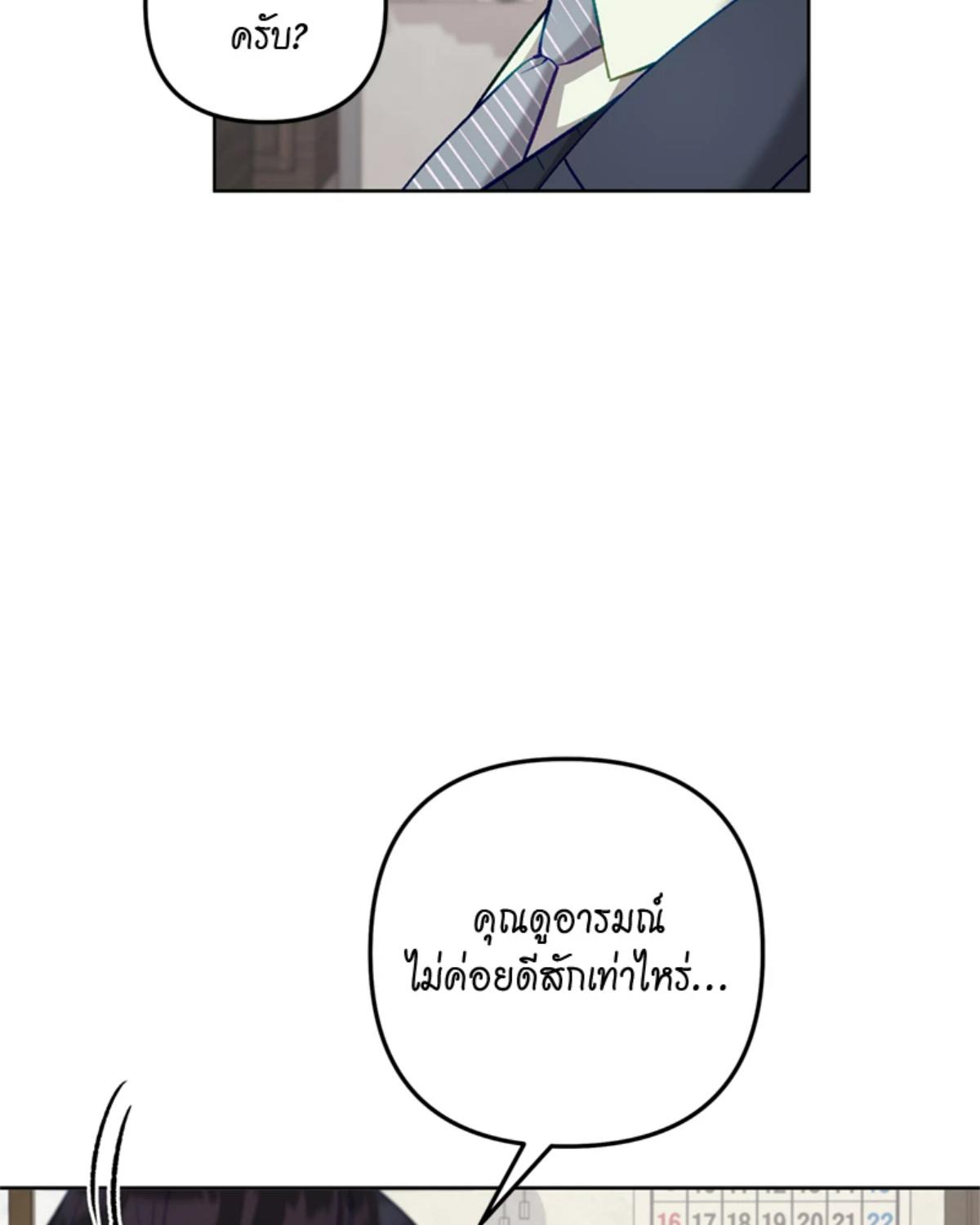 หน้า 65