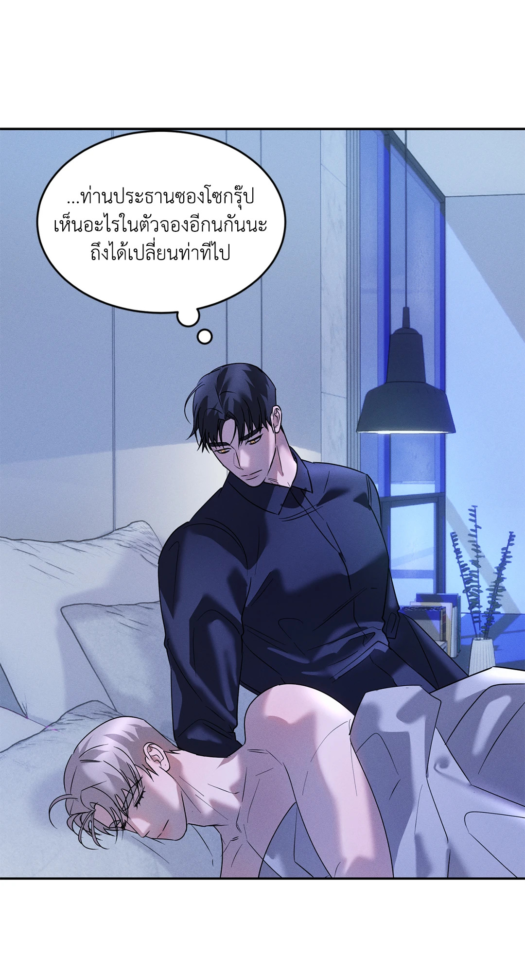 หน้า 45