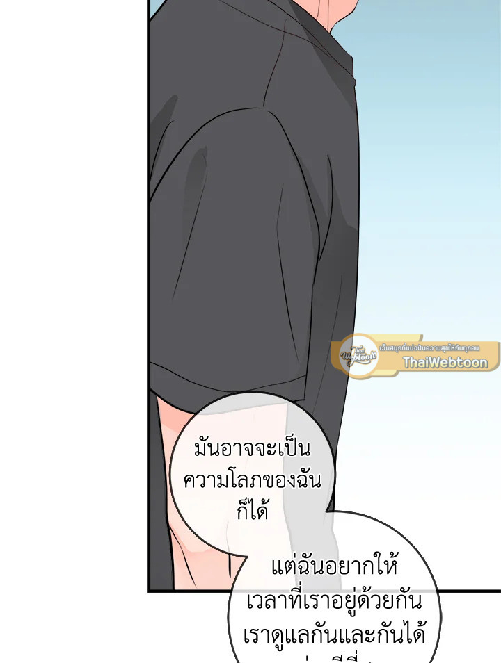 หน้า 79