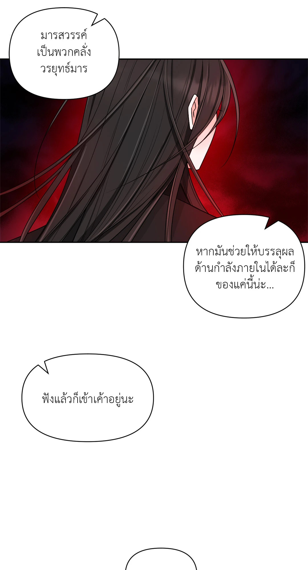 หน้า 104