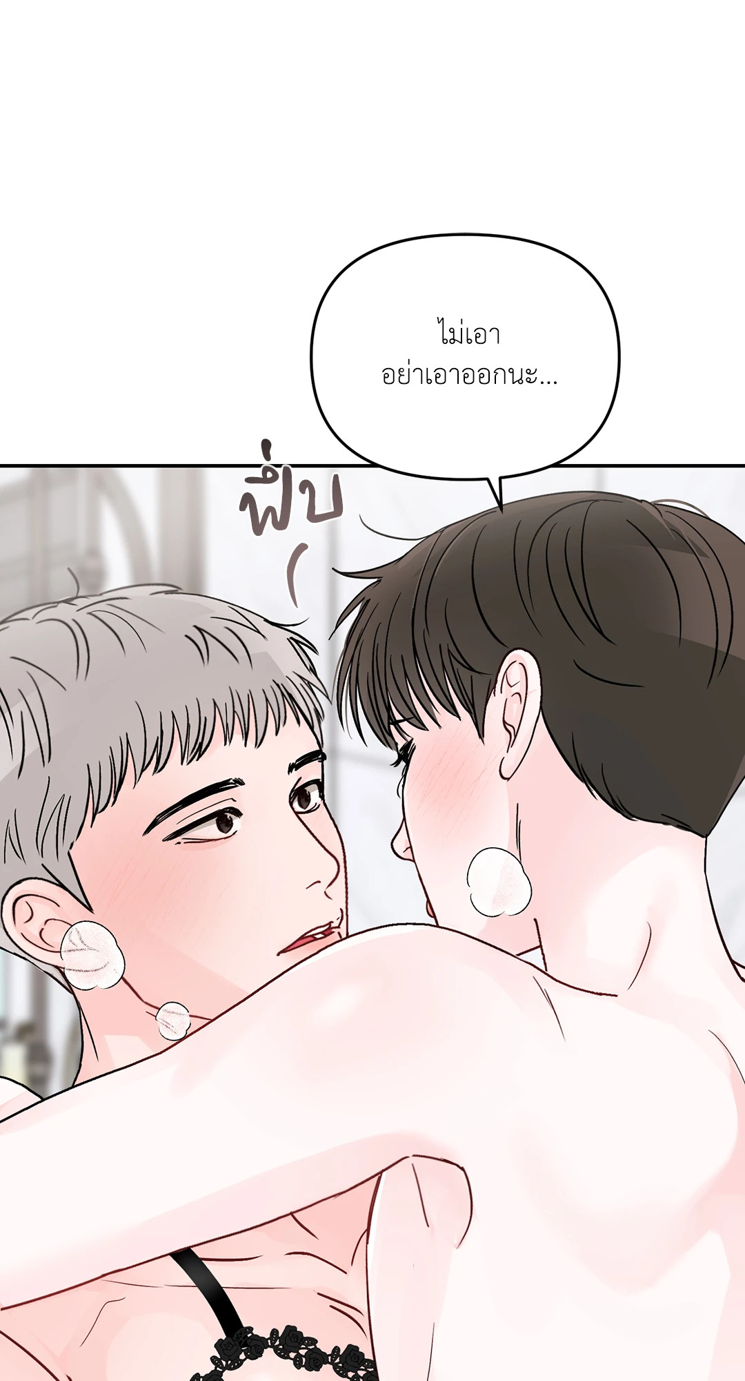 หน้า 77