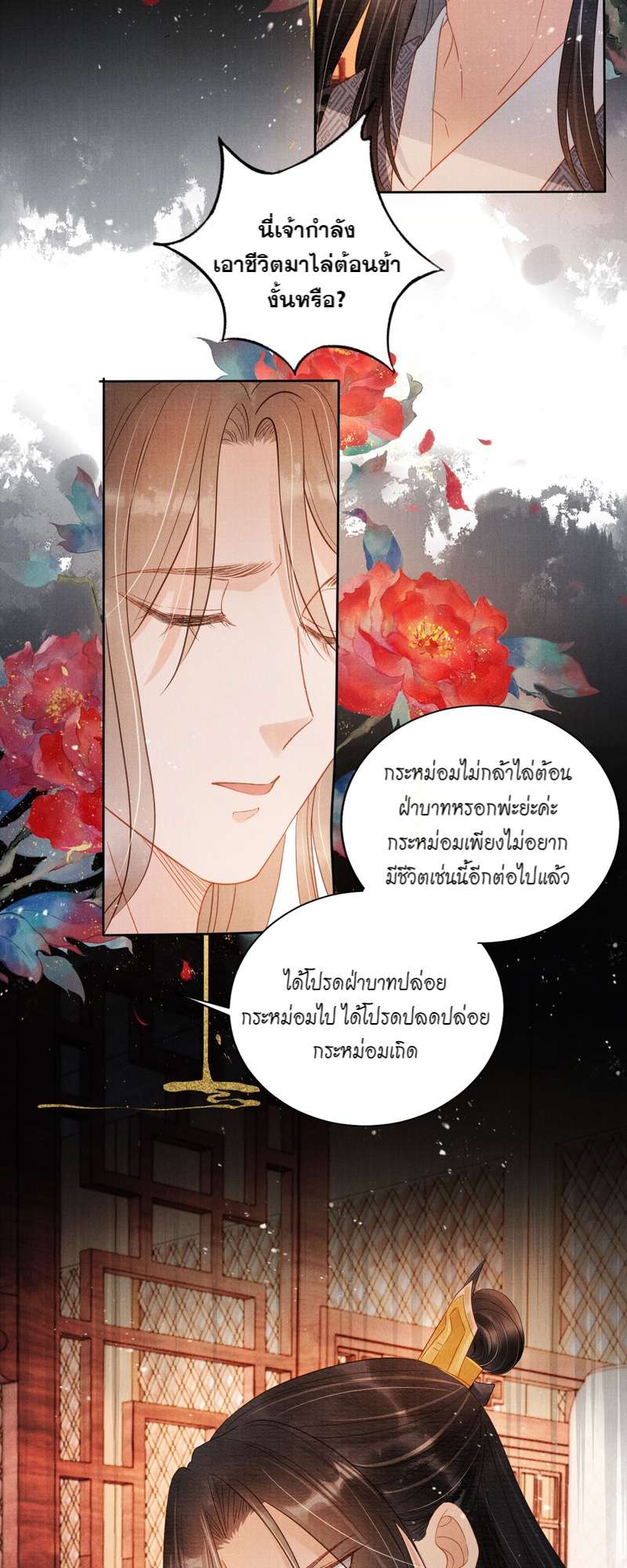หน้า 25