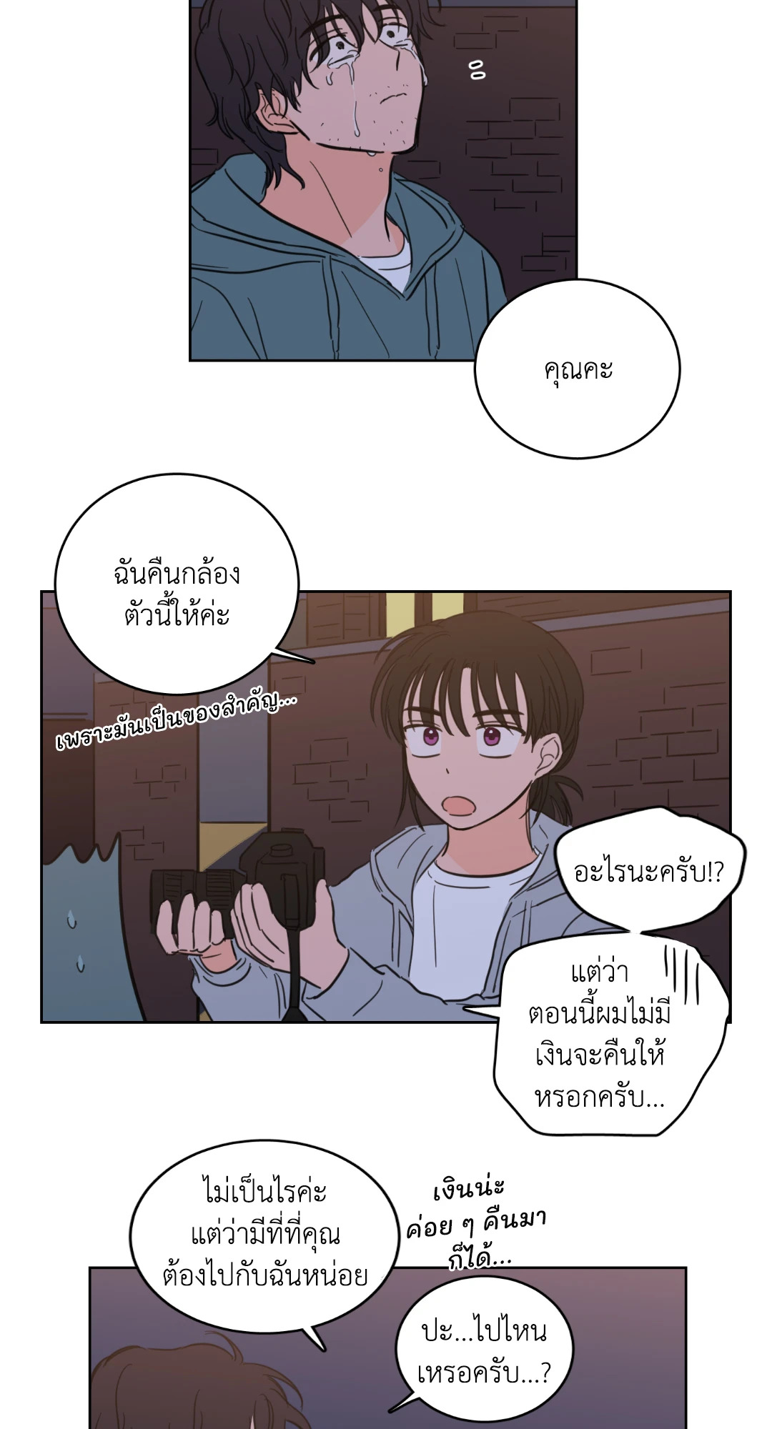 หน้า 36