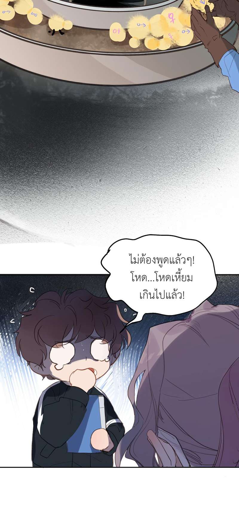 หน้า 29