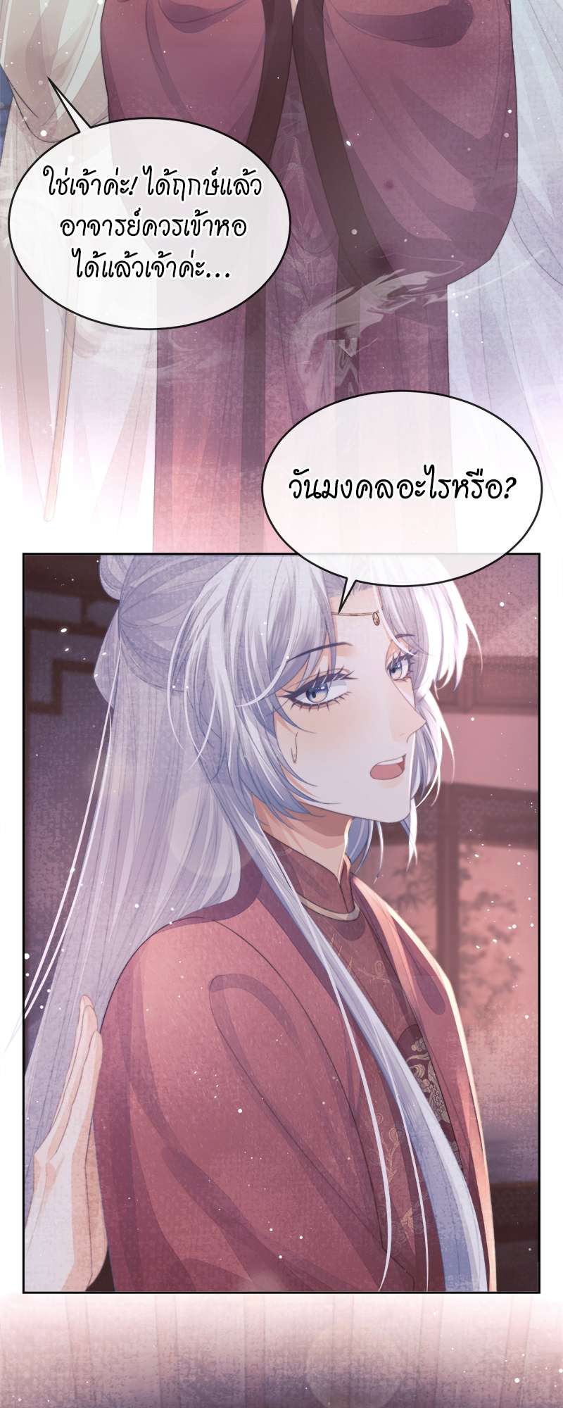 หน้า 31