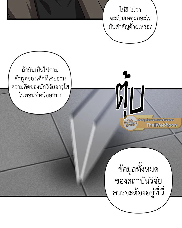 หน้า 65