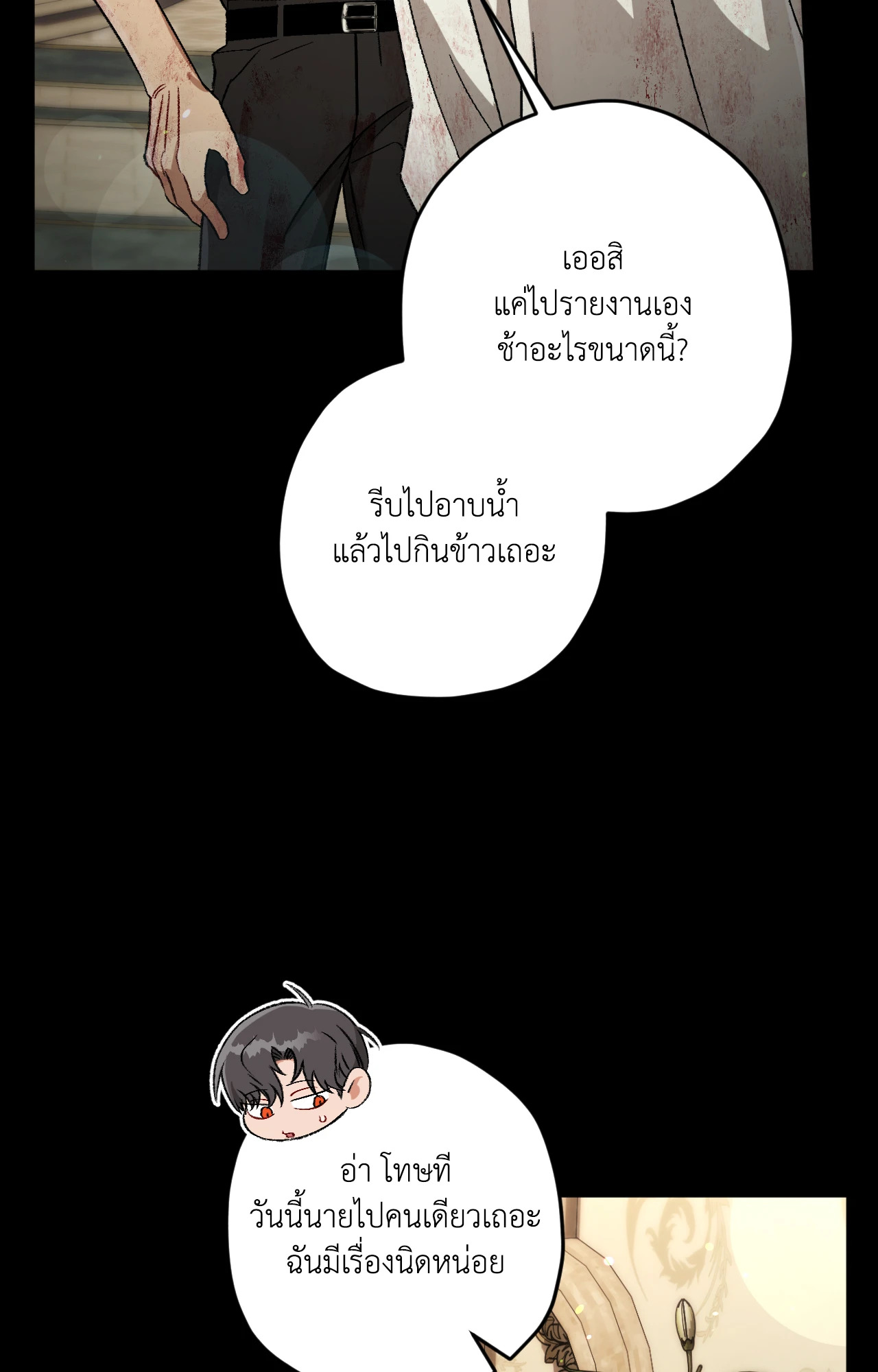 หน้า 71