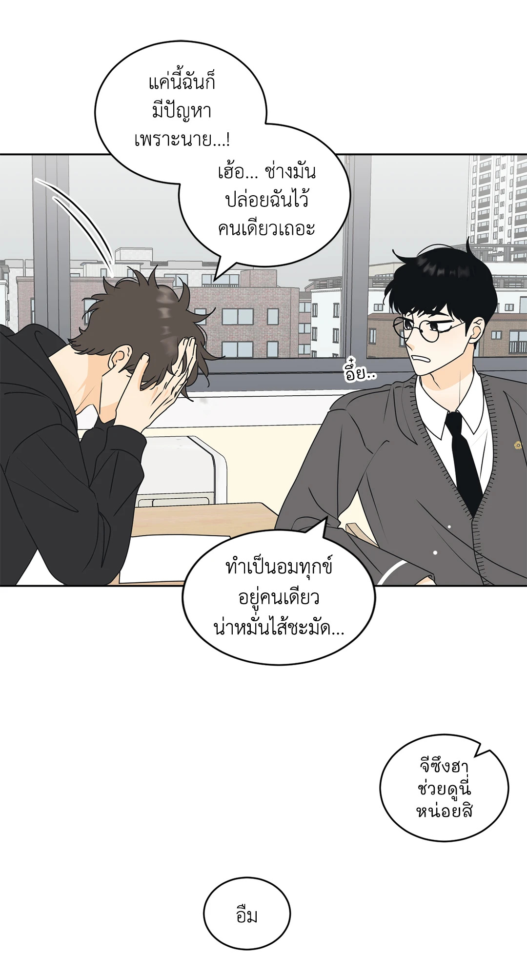 หน้า 23