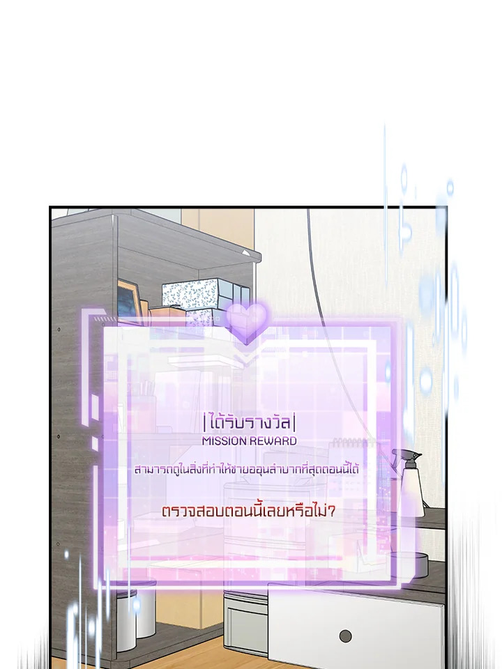 หน้า 48