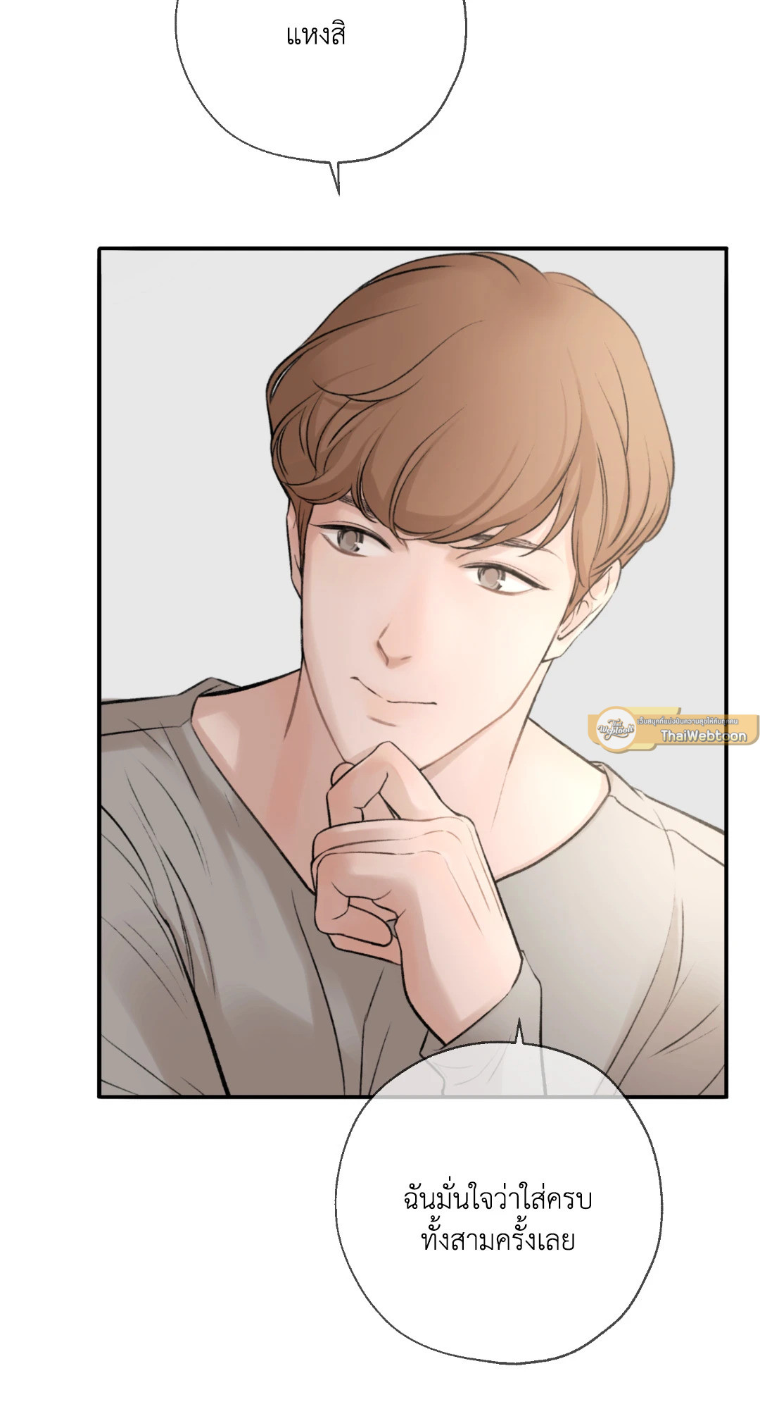 หน้า 54