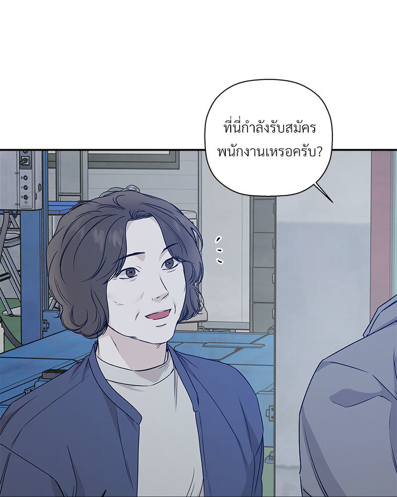 หน้า 74
