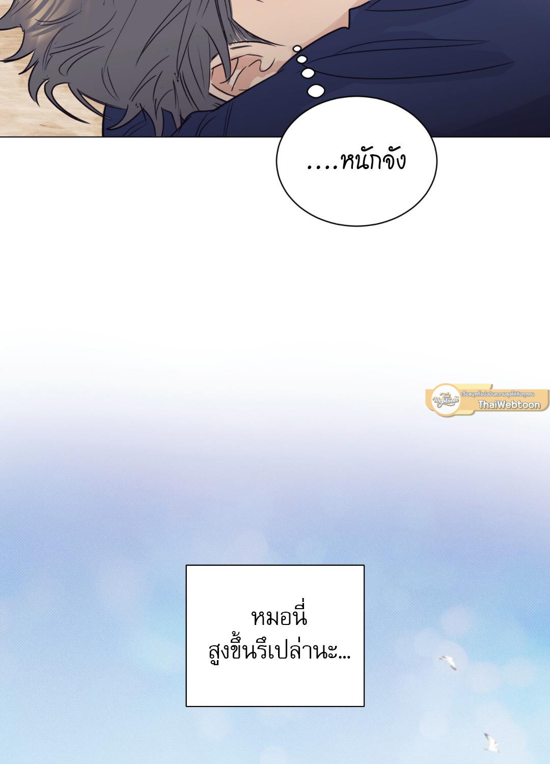 หน้า 86