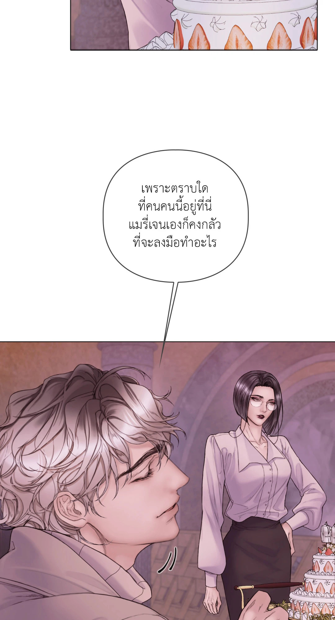 หน้า 59