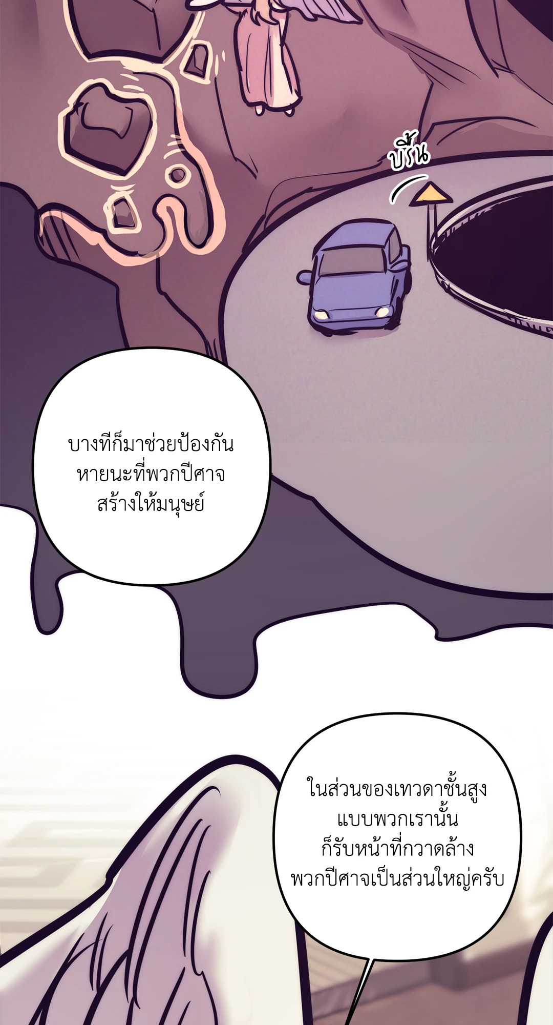 หน้า 59