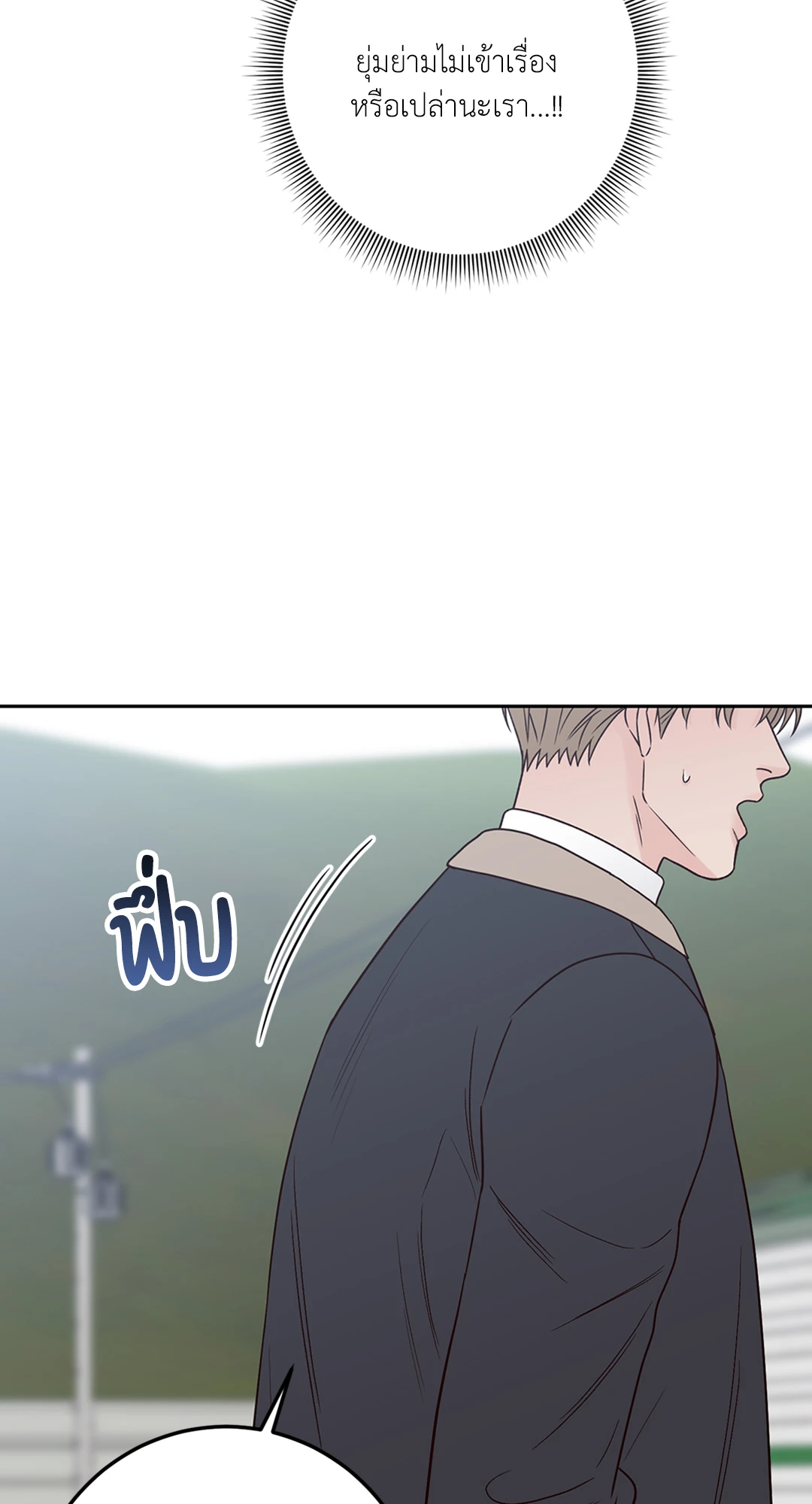 หน้า 72