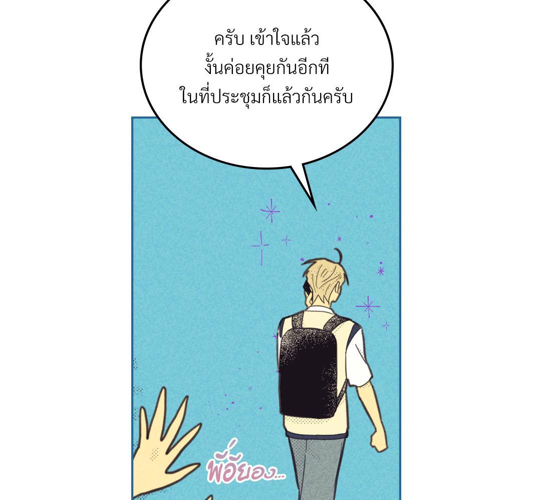 หน้า 122