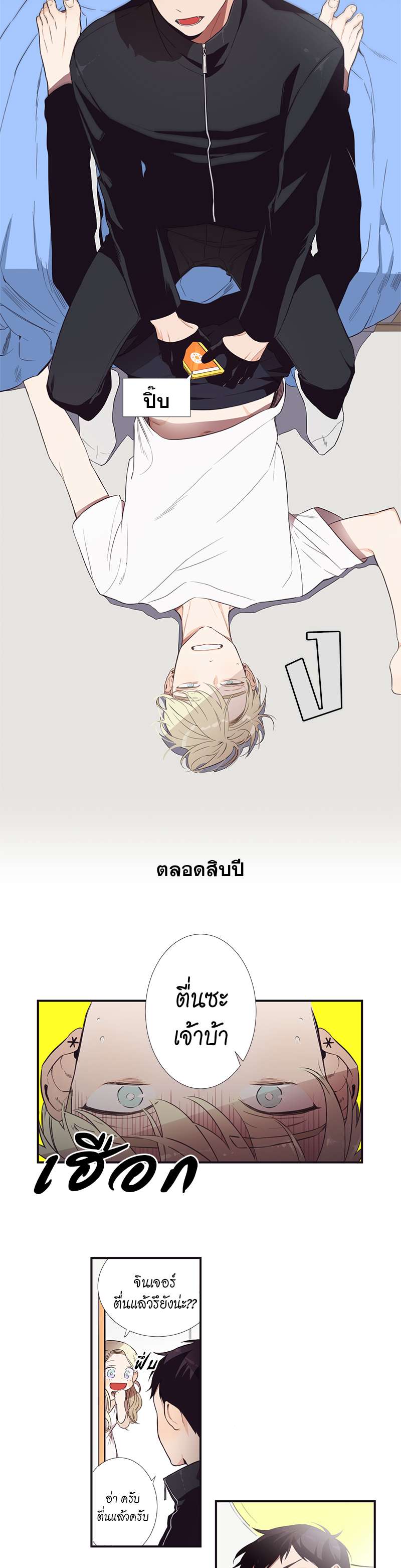 หน้า 23