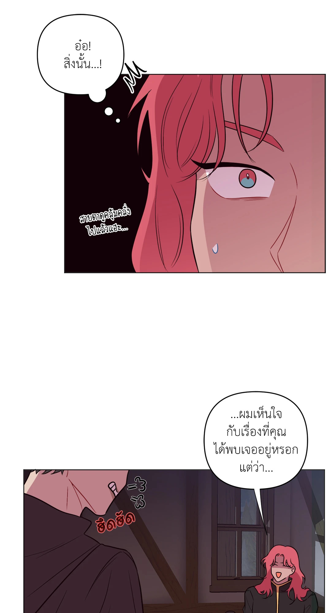 หน้า 63