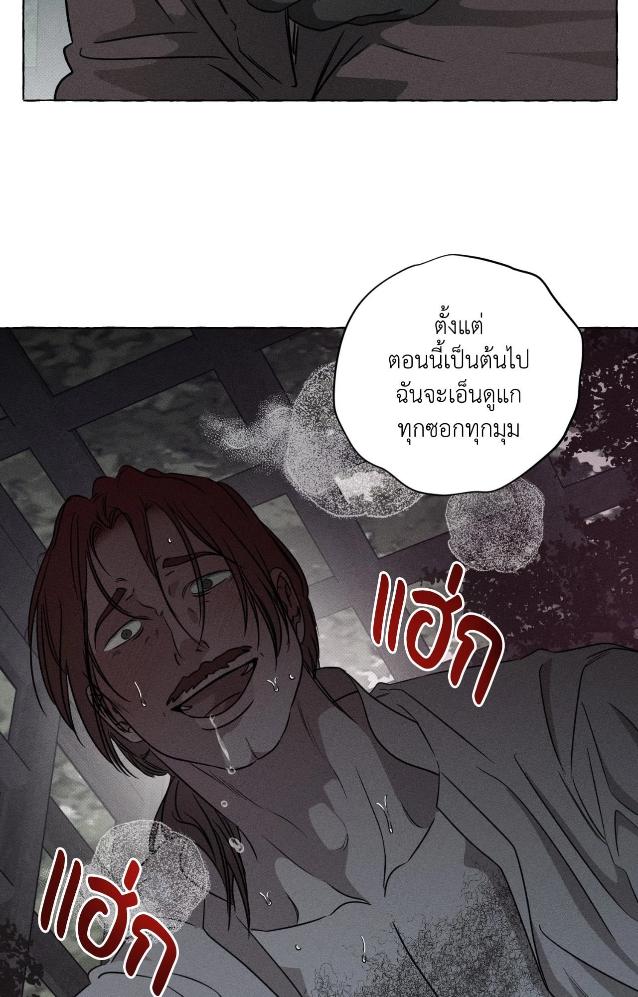 หน้า 70