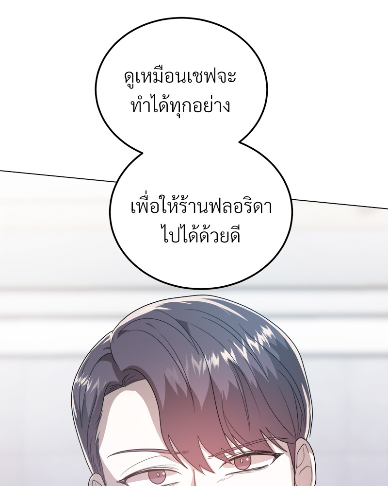 หน้า 147