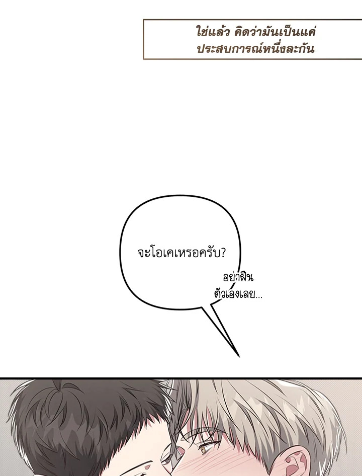 หน้า 79