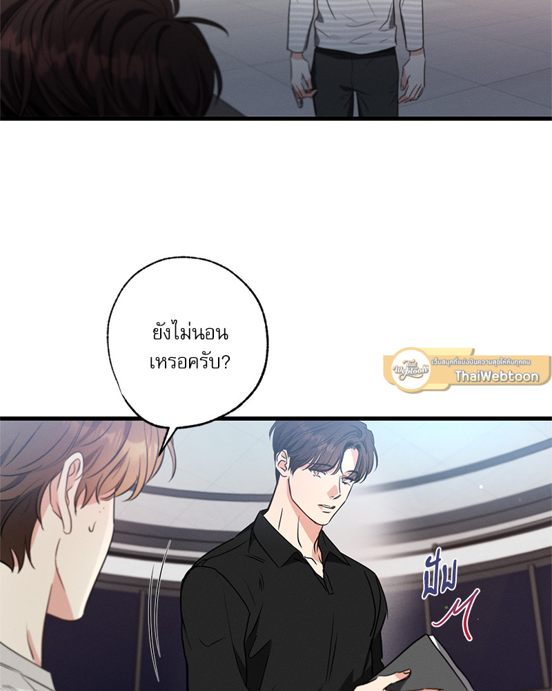 หน้า 79