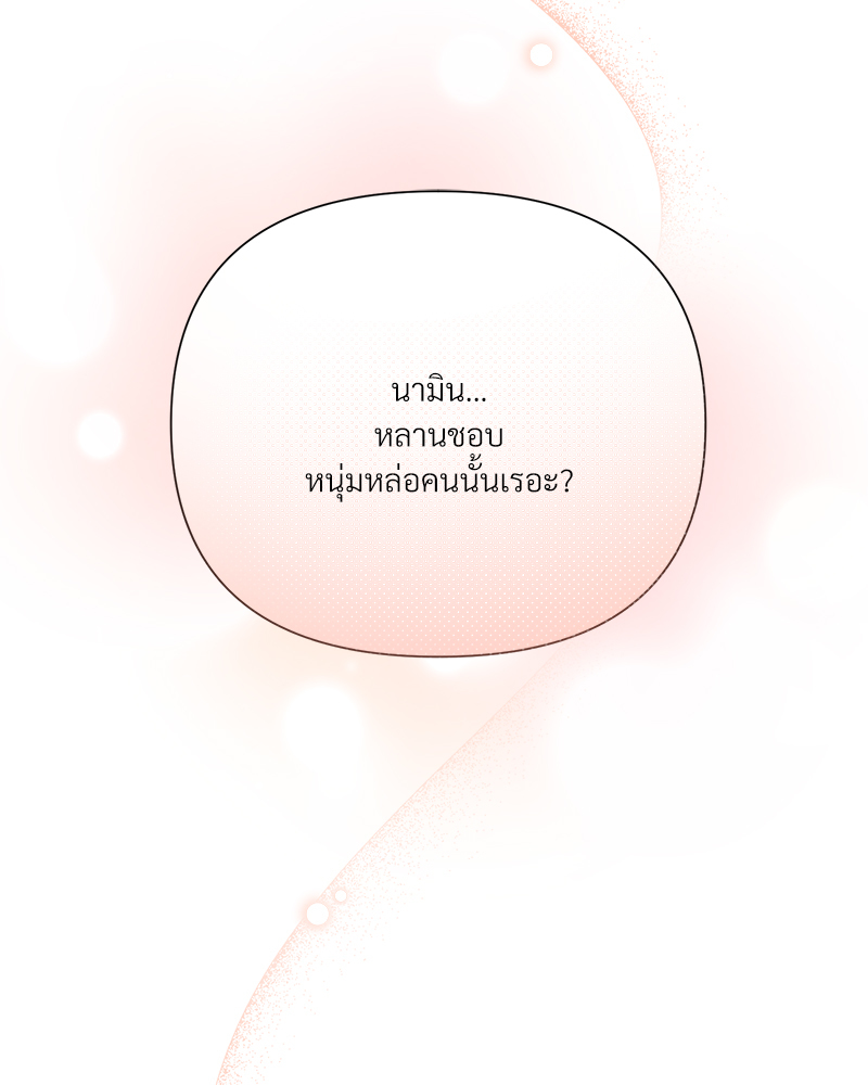 หน้า 83